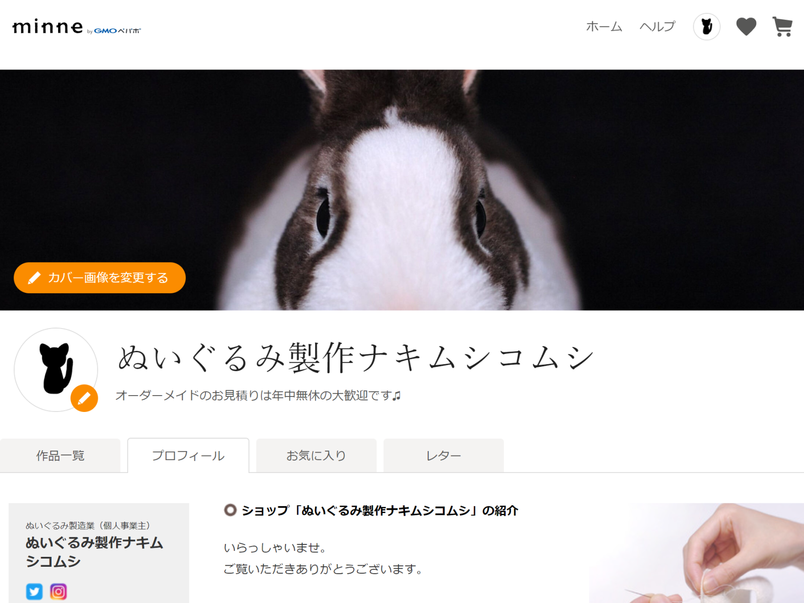 みみさま専用ページ ロゼットオーダーの通販 by merumeru_suzuta